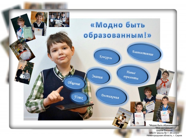 Шаров Евгений.jpg Шаров Евгений.jpg